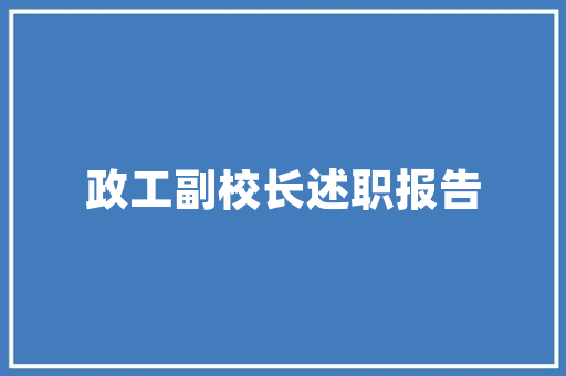 什么是资本的黄金律