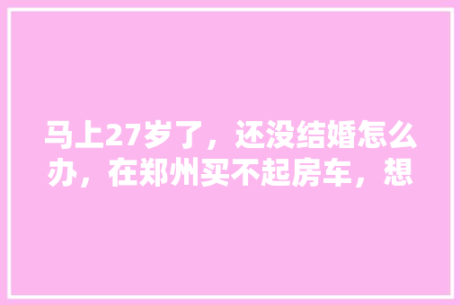 盒饭配送计划,智慧物流助力食品安全与效率提升