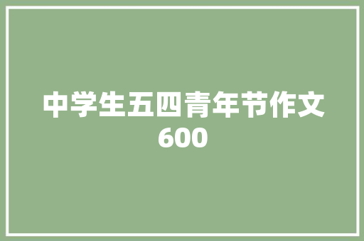 二手手表培训需要多少钱 范文宝典