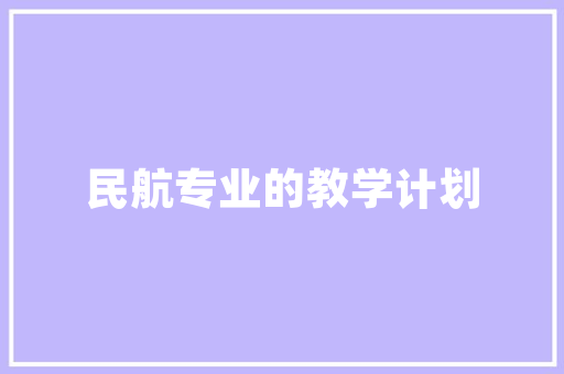 抹脸的多音字组词,探寻语言魅力与文化传承_抹脸的多音字组词 范文宝典