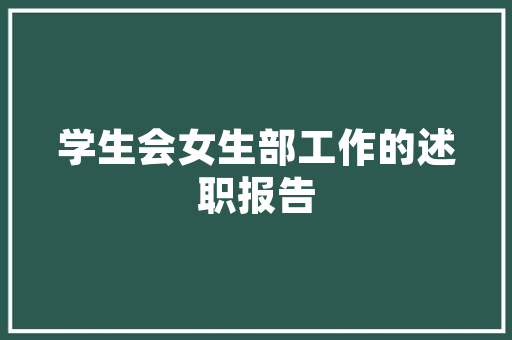 在线融字组词软件,创新科技助力语言学习与创作_在线融字组词软件 优秀范文