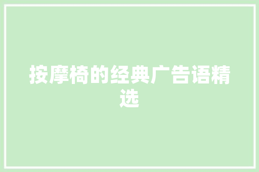 顺息成语的智慧之光,传承与启示