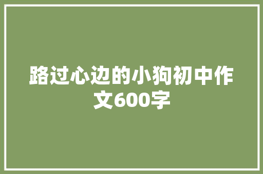 2025年福州职高学校有哪些专业 商业计划书范文