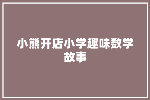 2025年职高表演学校有哪些专业
