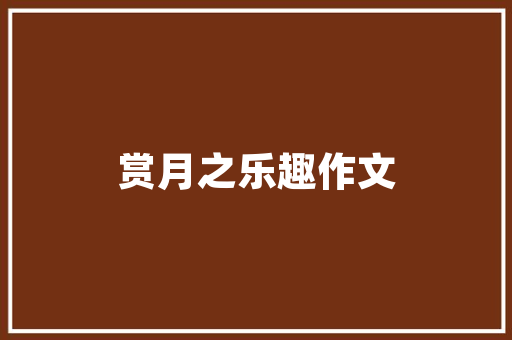 2025年江苏哪些学校有小自考
