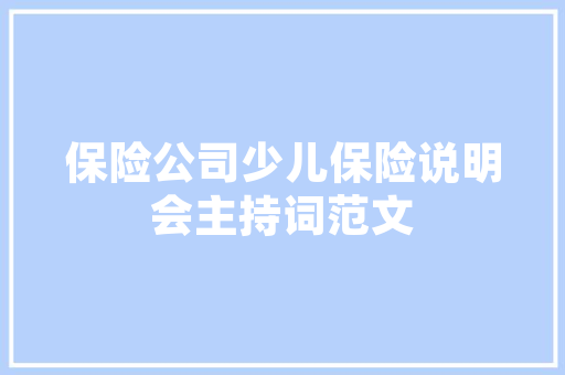 刀鱼精神,在逆境中破浪前行 职场应用