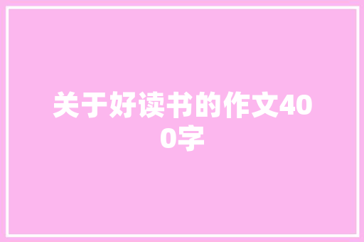 2025年济南哪里有好的ps培训学费