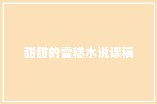 2025年深圳网球儿童培训哪里好