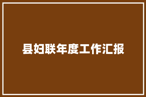 《罄》字探幽,介绍千年古文中的珍贵意象