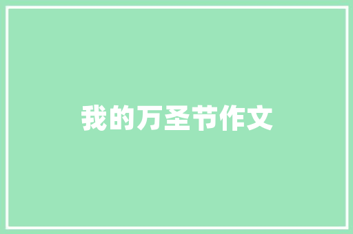 2025成都理地大学排名 职场应用