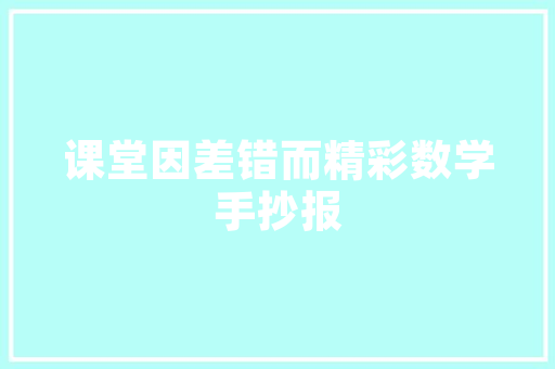 2025新疆学校排名顺序 范文资源