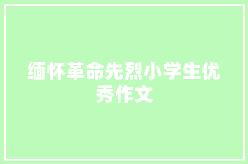 2025日本医学院高校排名 优秀范文