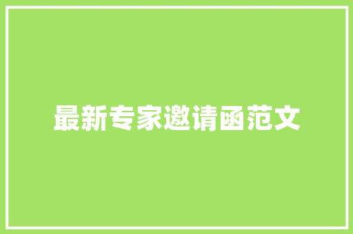 2025服装材料类专业排名 优秀范文