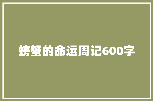 2025桂林航天科技学院排名