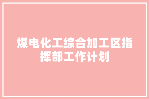 2025江西省,专业排名 范文精选网