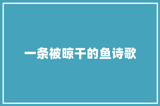2025年郴州有哪些大学技校招生 合同协议