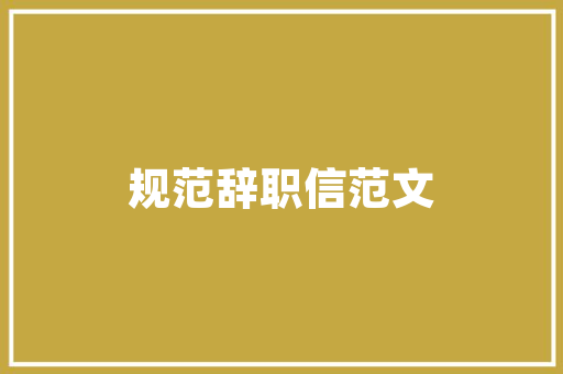 2025年重庆潼梁有哪些大学 范文精选网