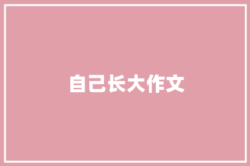 2025年重庆直属的学校有哪些