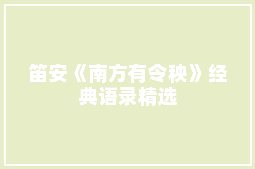 2025年长春室内设计培训哪里好