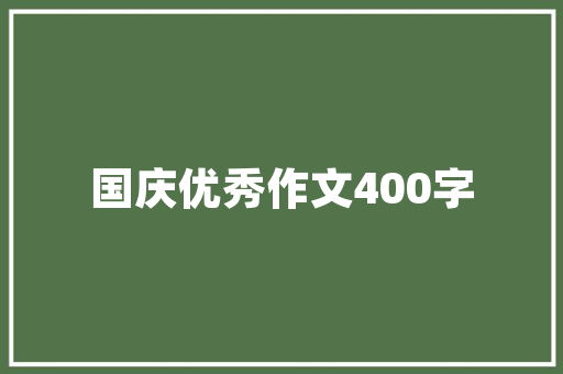 建材新员工怎么培训