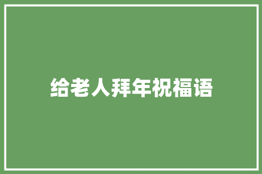 大学口腔能学到多少 合同协议