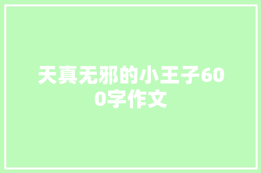 大学大概多少号上课