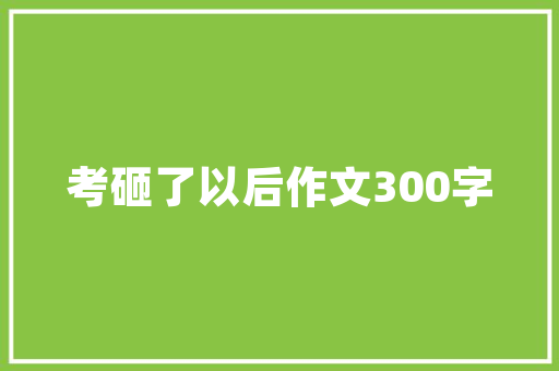 西安创客教育培训什么
