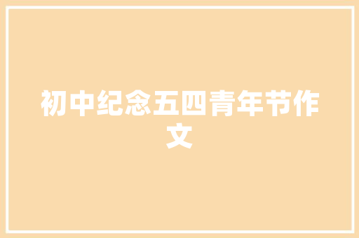 2025年西安哪里好的演讲培训班